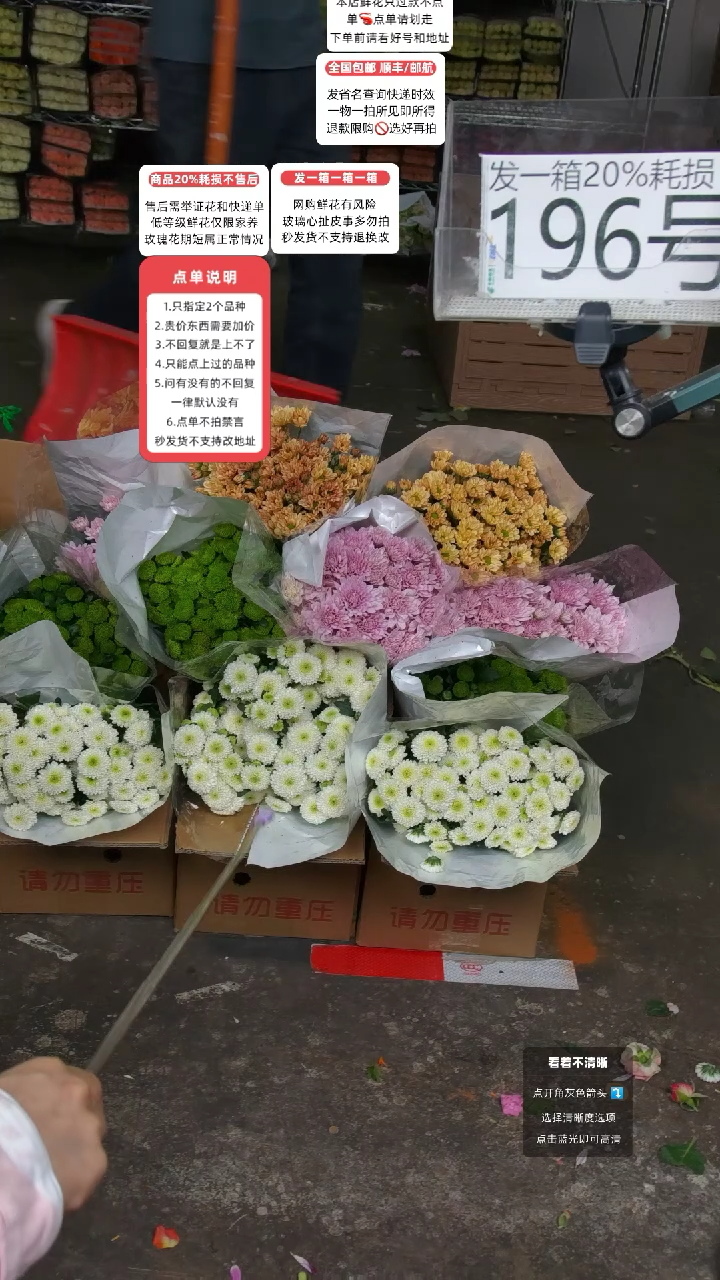 196号♥含20%耗损发一箱