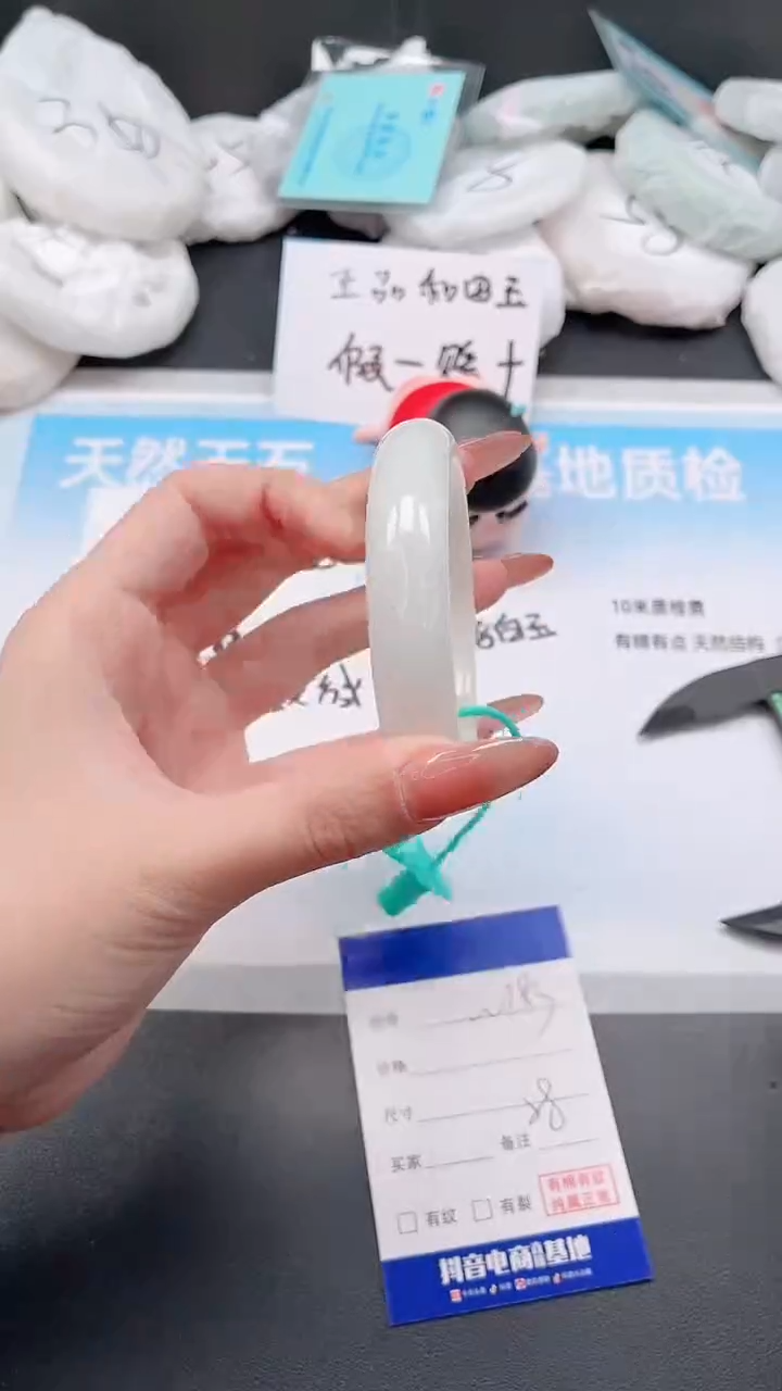 未镶嵌手镯和田玉1W183-58