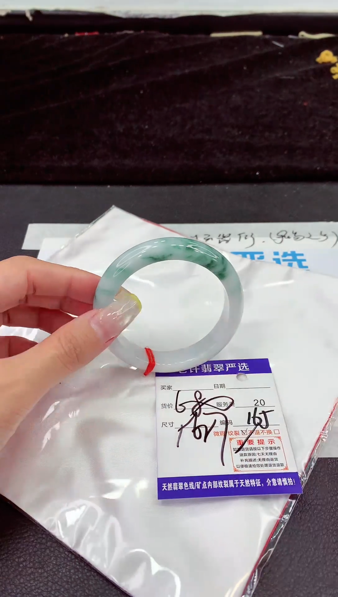 未镶嵌手镯翡翠11111111111111