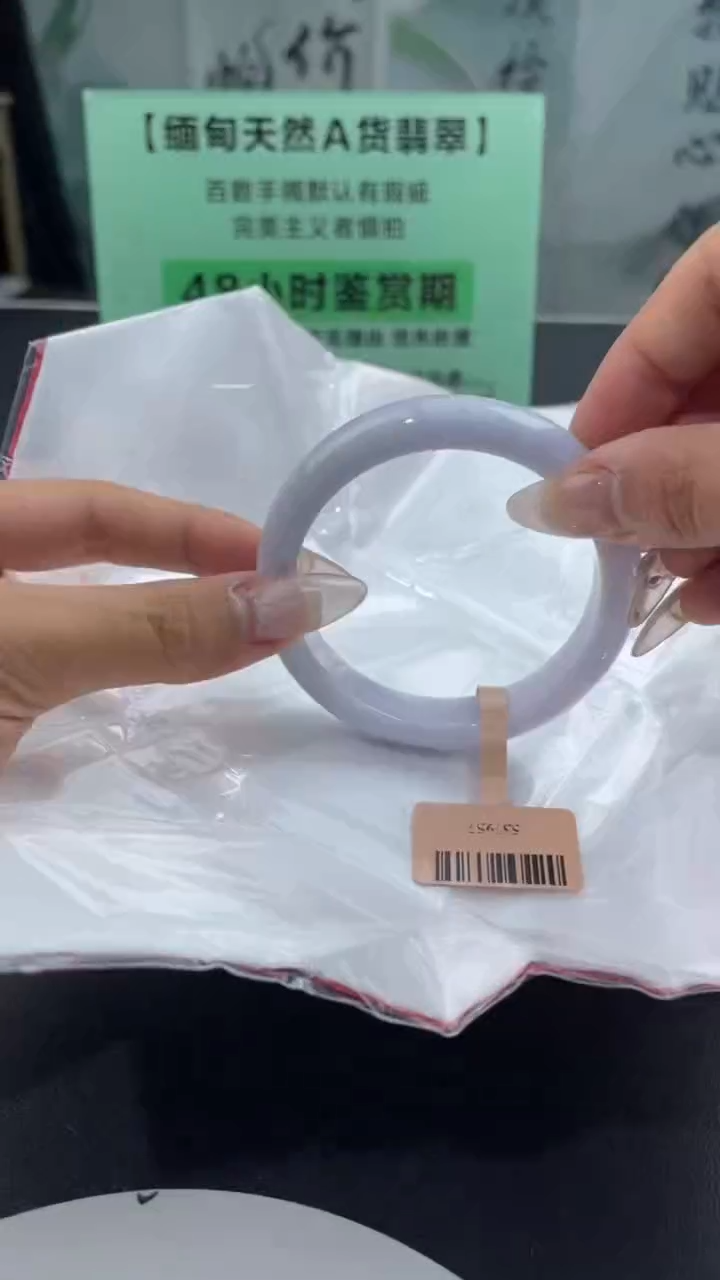 【闪购商品】翡翠手镯未镶嵌17翡翠手镯
