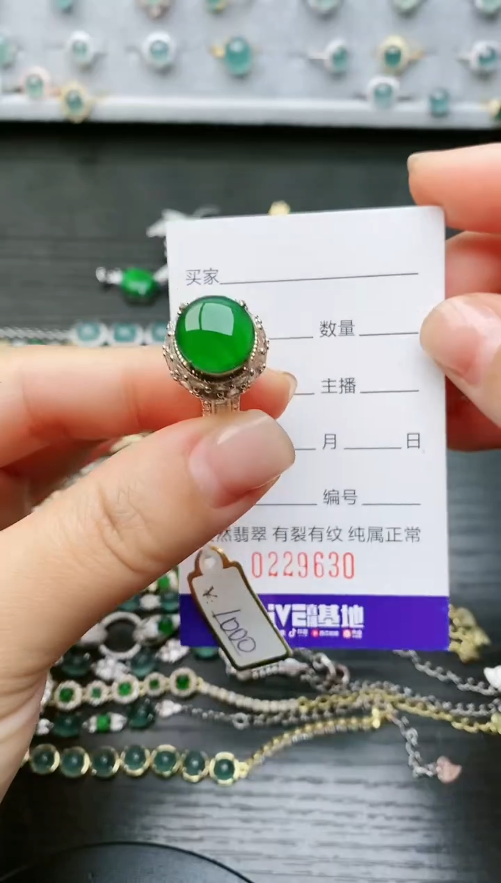 【闪购商品】翡翠戒指银S925镶嵌9630