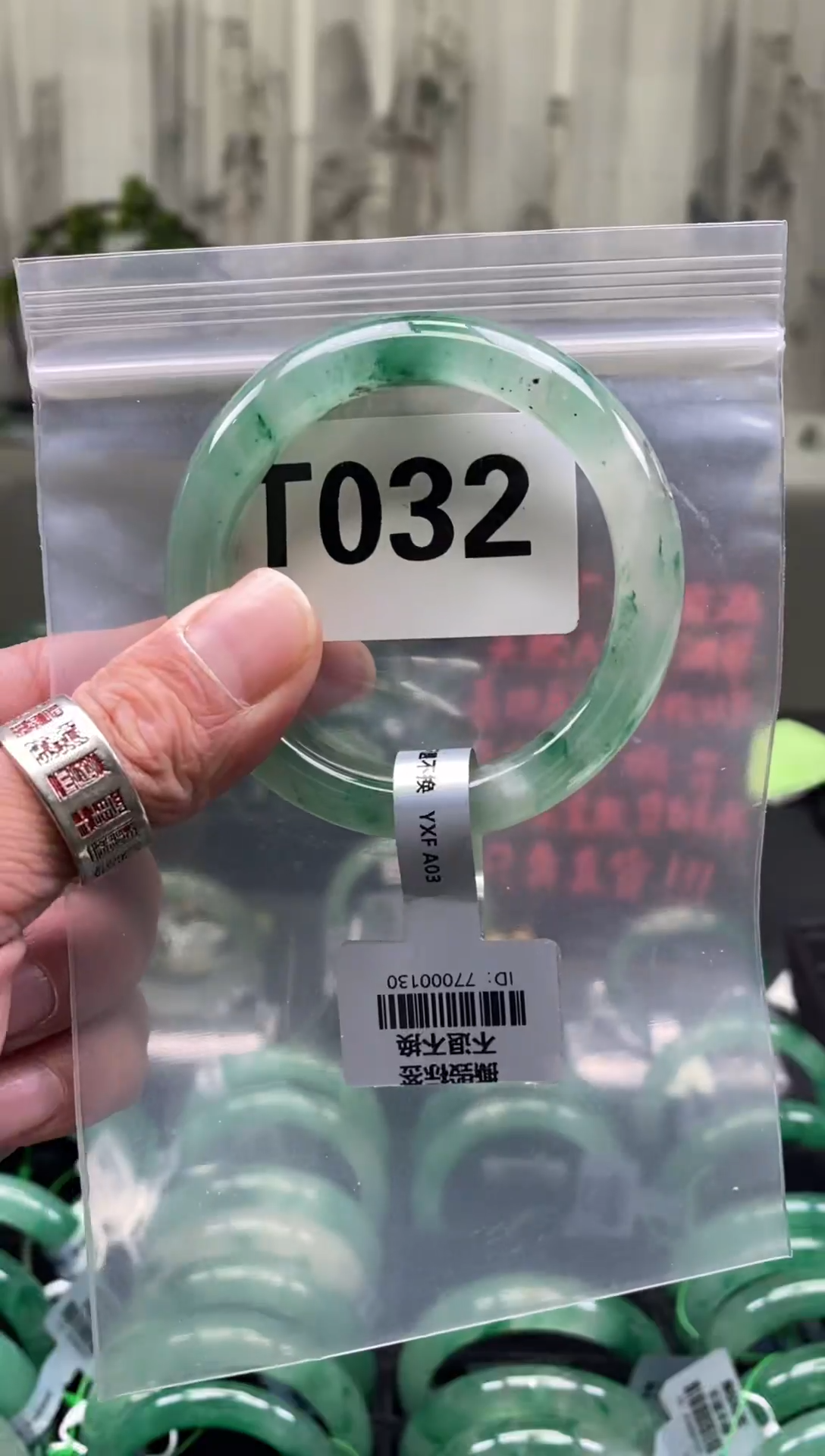 未镶嵌手镯石英质玉（非洲翠）5152圈口T032