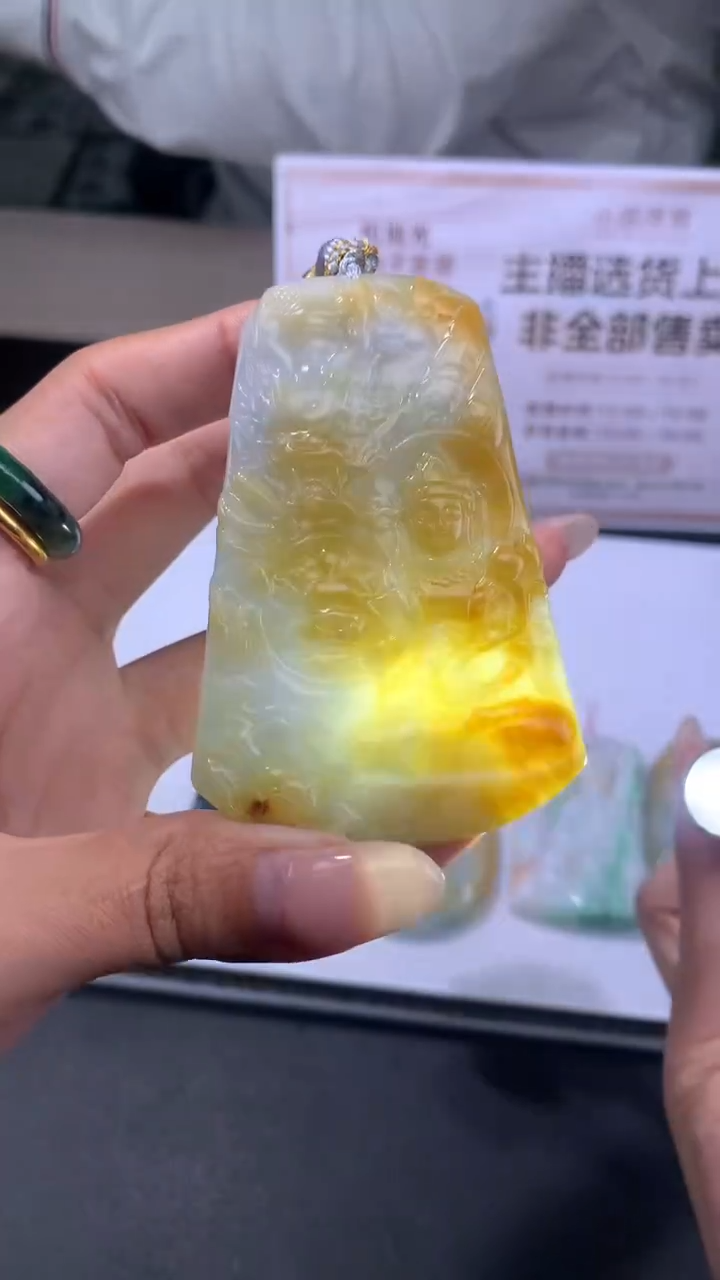 【闪购商品】定制翡翠未镶嵌不退不换CMH1件-A