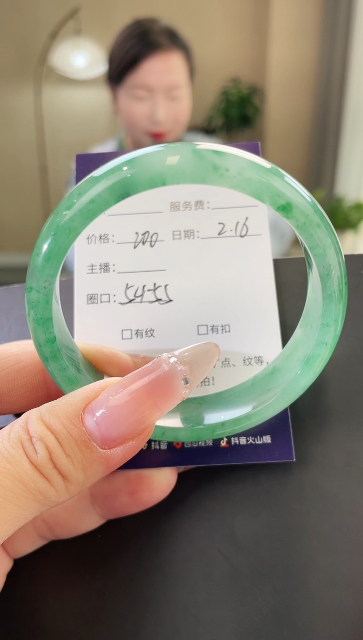 【闪购商品】石英质玉手镯未镶嵌40