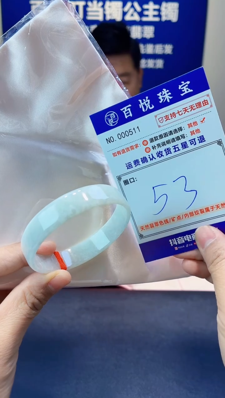 未镶嵌手镯翡翠叮当镯公主镯