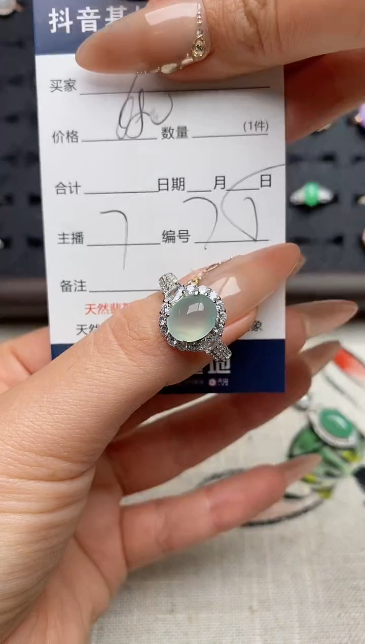 银S925镶嵌戒指翡翠.