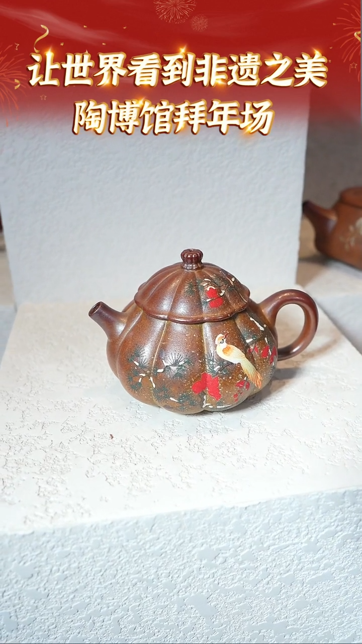 【闪购商品】紫砂茶壶93 陶博馆专场  