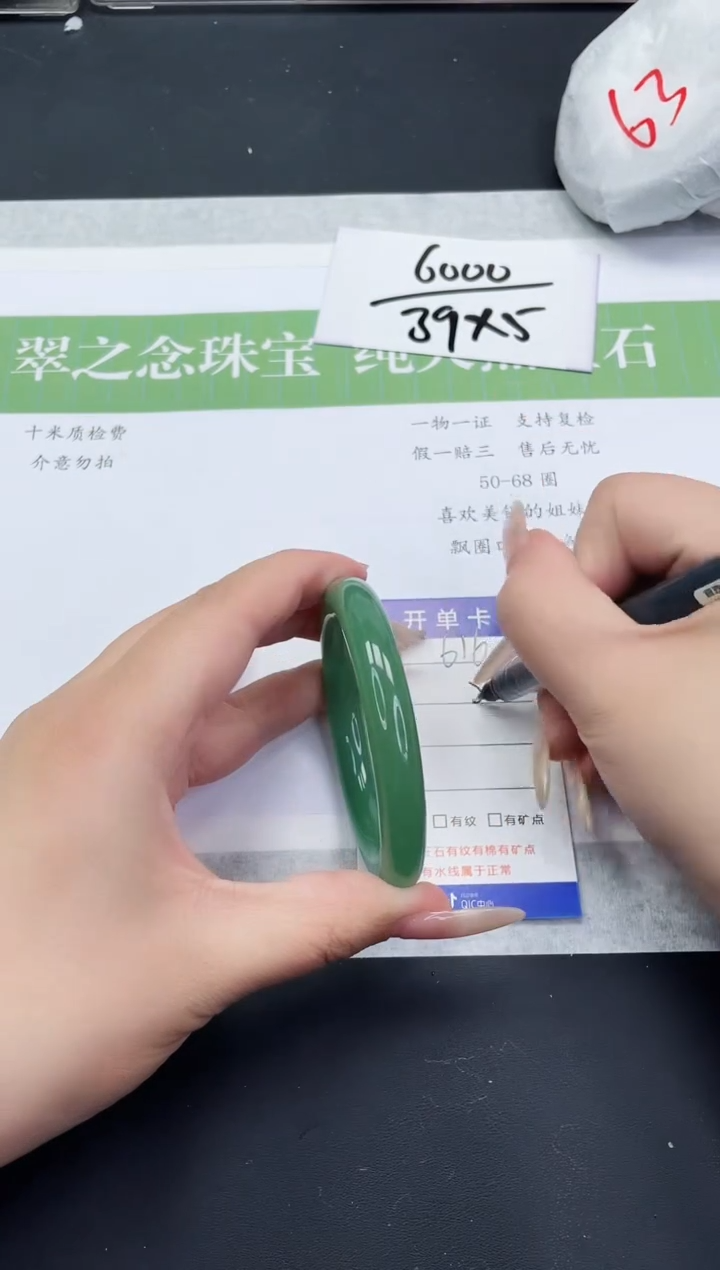【闪购商品】石英质玉未镶嵌手镯DY616-52+