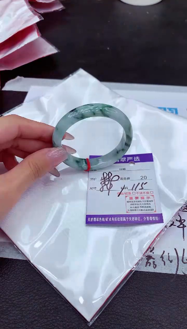 【闪购商品】翡翠手镯未镶嵌11111111111111