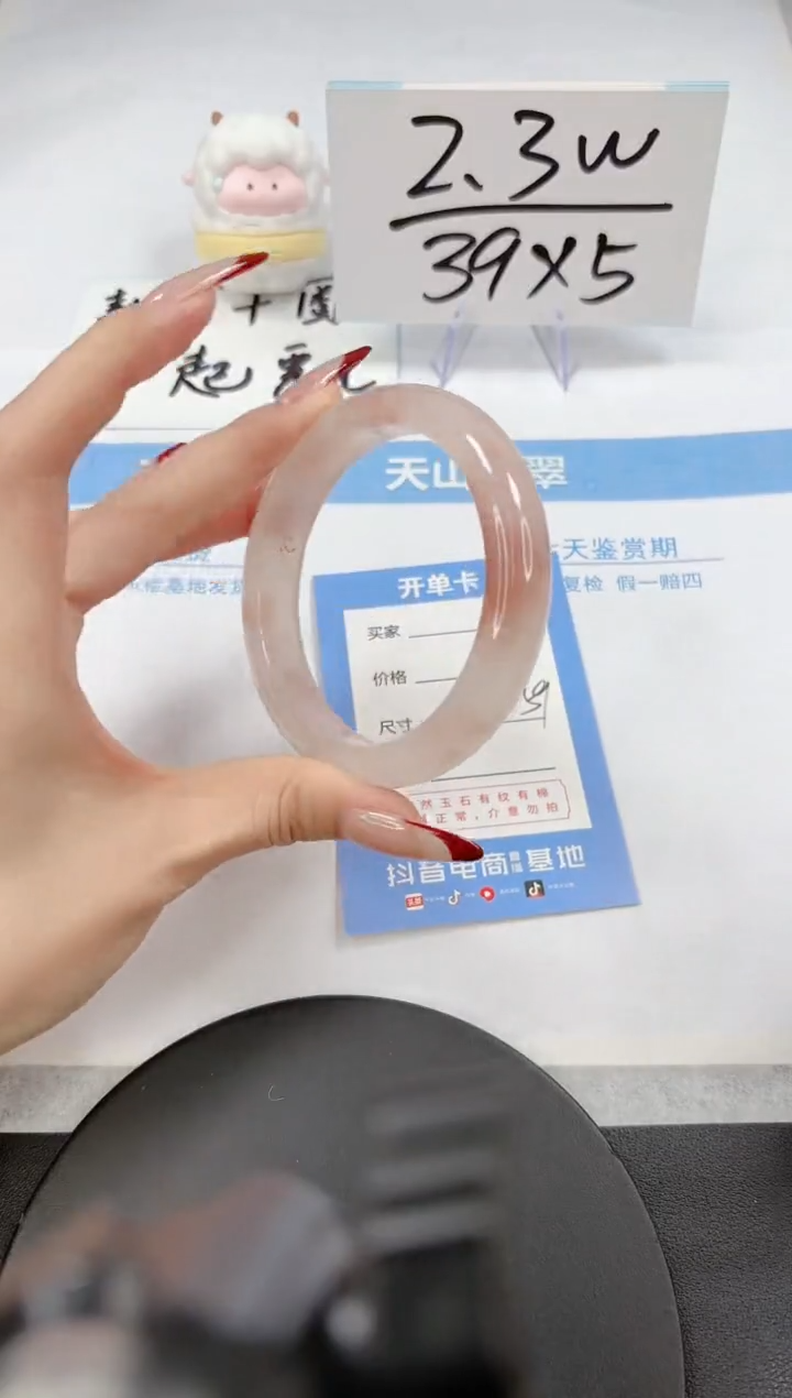 【闪购商品】石英质玉手镯未镶嵌A153-60-59