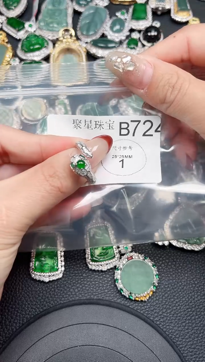 【闪购商品】翡翠颈饰未镶嵌送皮绳724