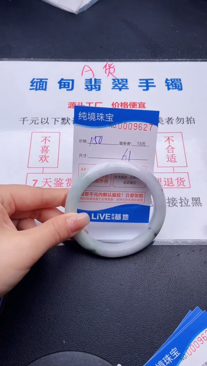 27拍哪个图片就是发哪个