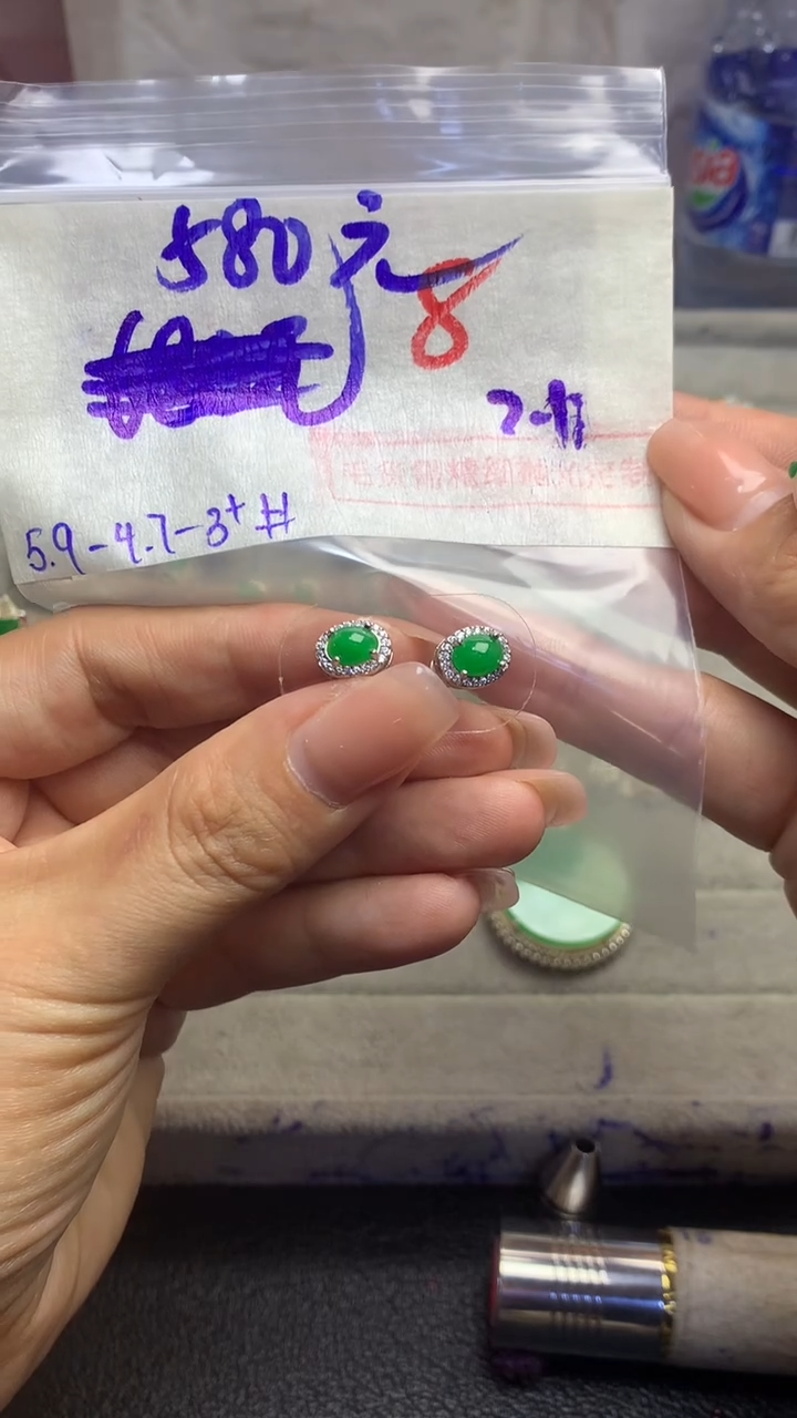 【闪购商品】定制翡翠未镶嵌毛货需精细抛光多样性发货拍一发一