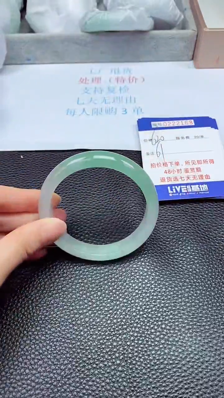 拍下以实物为准222168