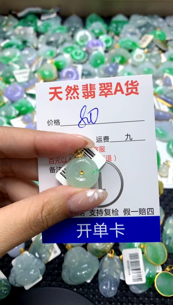 【闪购商品】翡翠颈饰18K金镶嵌111111111111111111