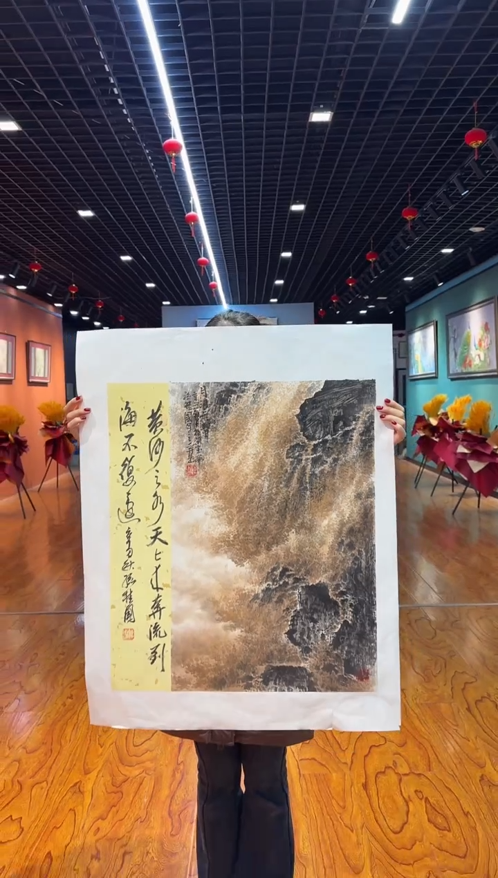 【闪购商品】国画孙桂国老师字画带亲笔合影证书2-43