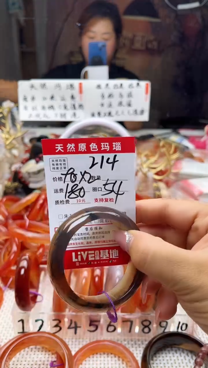 手镯玛瑙/玉髓未镶嵌若*214