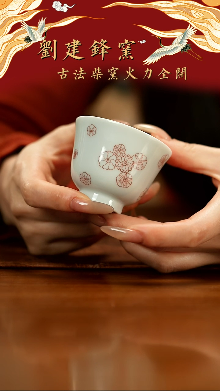 【闪购商品】瓷片朗月阁             