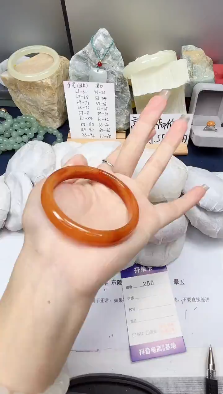 【闪购商品】石英质玉手镯未镶嵌250-玛瑙-圈口53