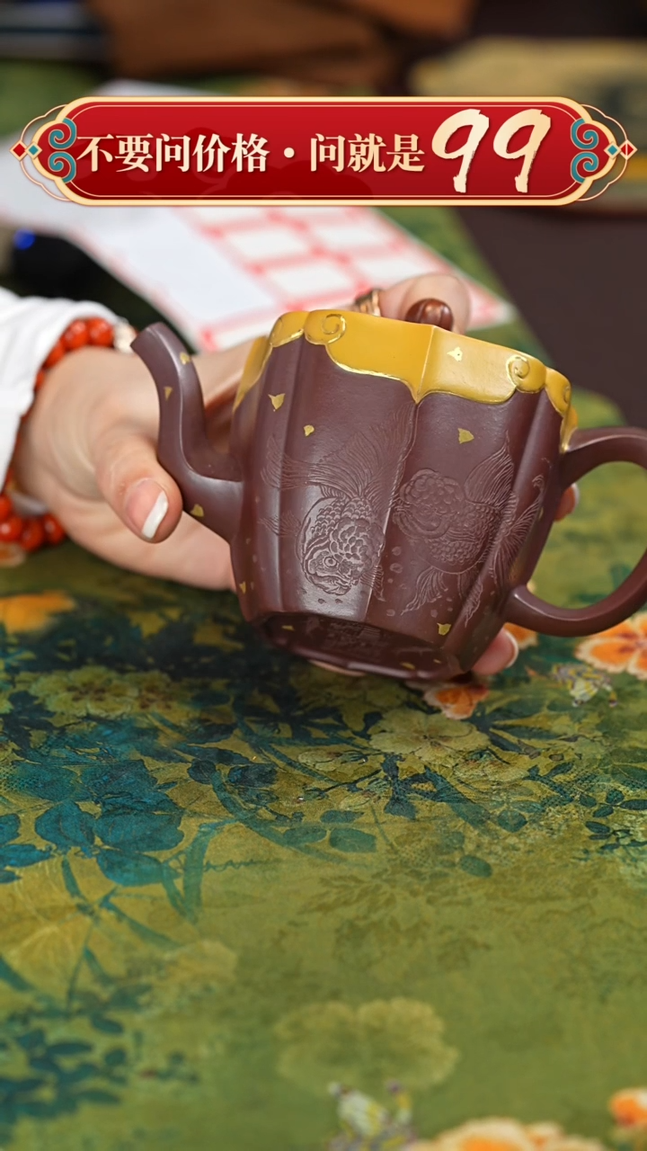 【闪购商品】紫砂茶壶宜兴紫砂