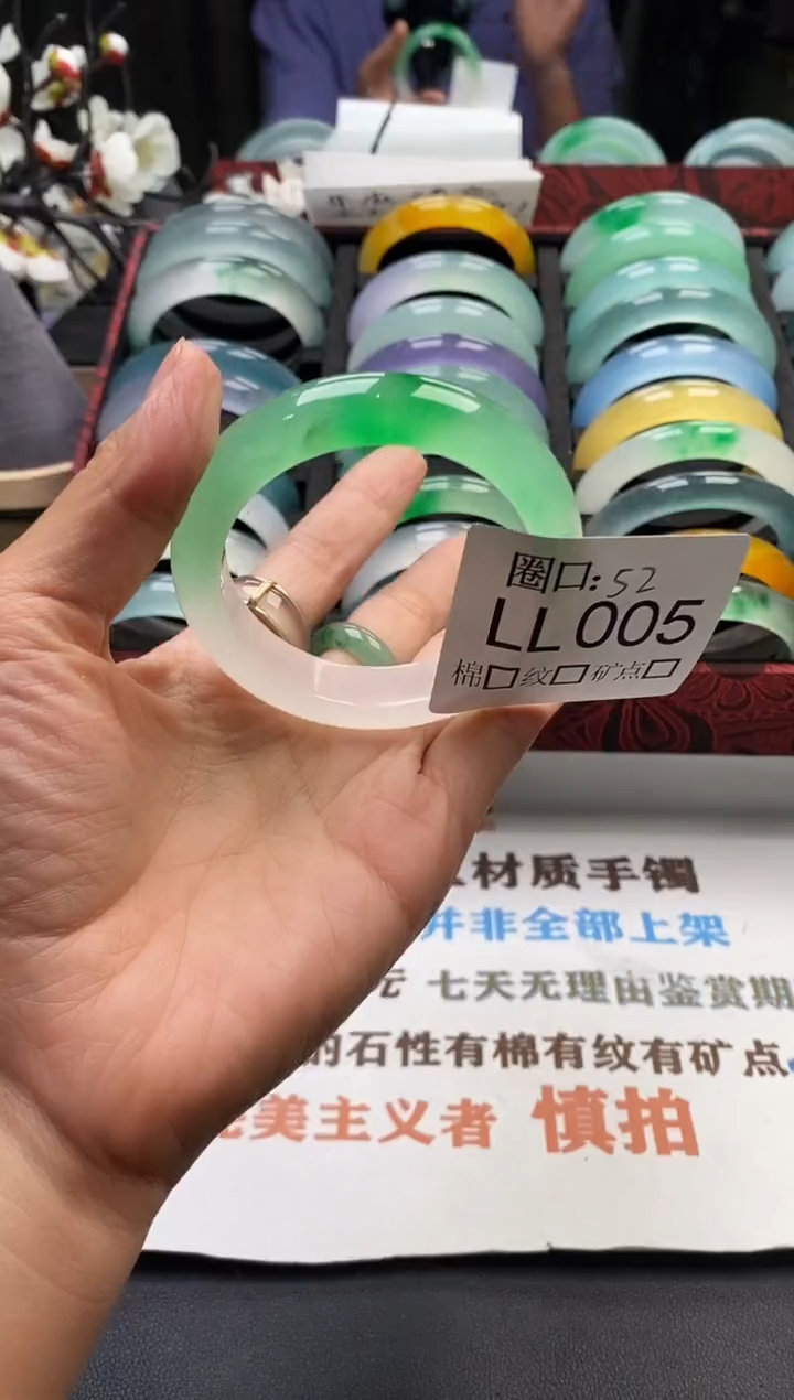 6*1闪购链接一物一拍以截图为准 LL005