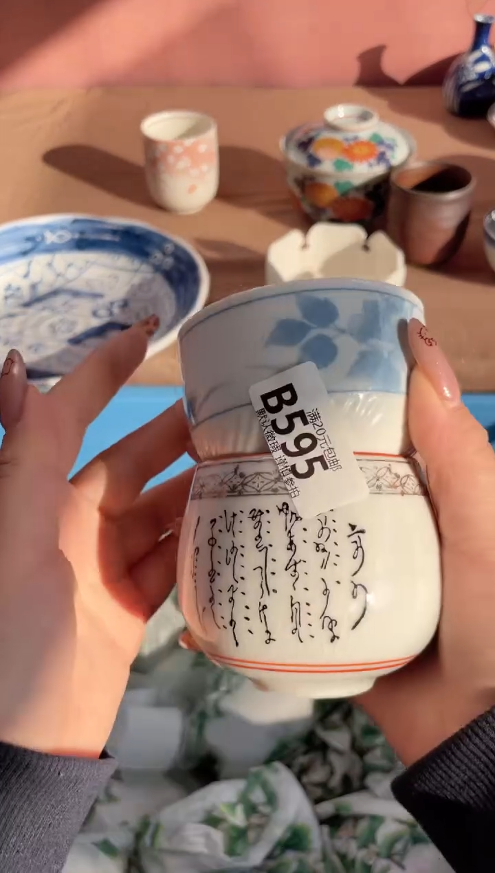 瓷片K**a瓷器瓷器B595