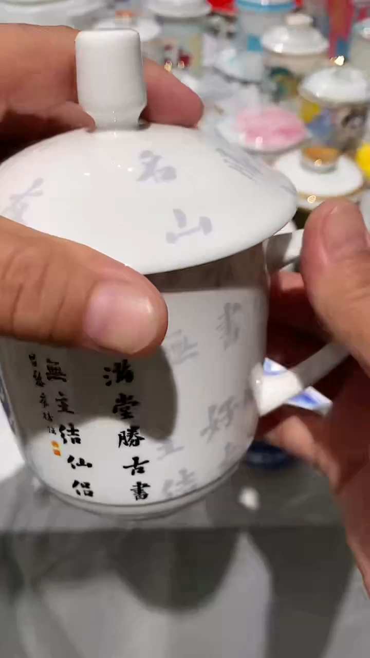 盖杯隆达骨质瓷1