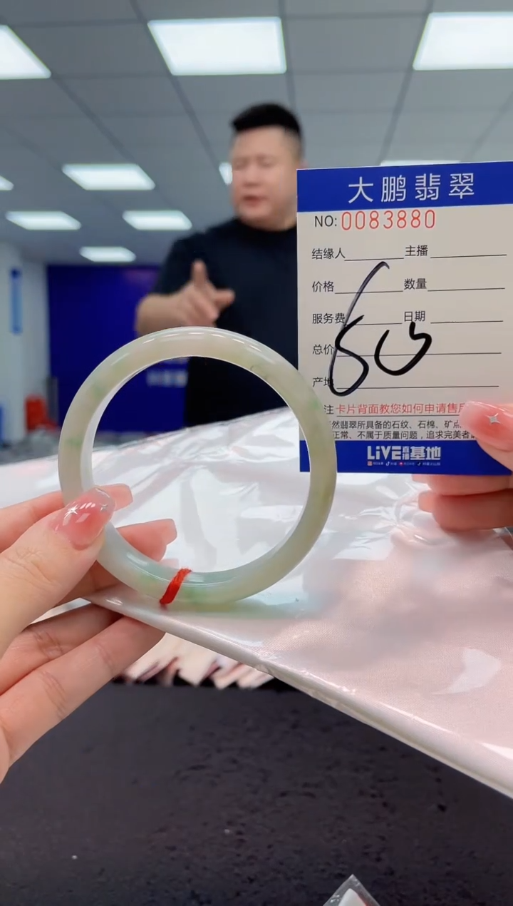 【闪购商品】翡翠手镯未镶嵌AAAAAAAAAA