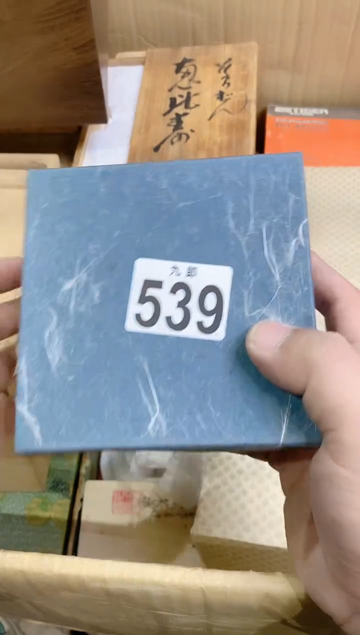 【闪购商品】瓷片539 阳春乔治 阳春乔治 阳春乔治