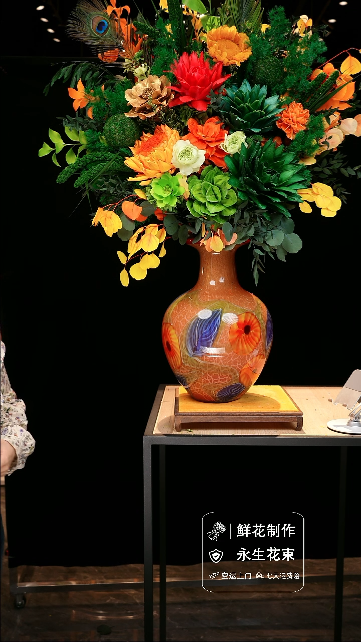 手工艺品琉璃手工花器花束空运包邮送货上门-以图片为准    