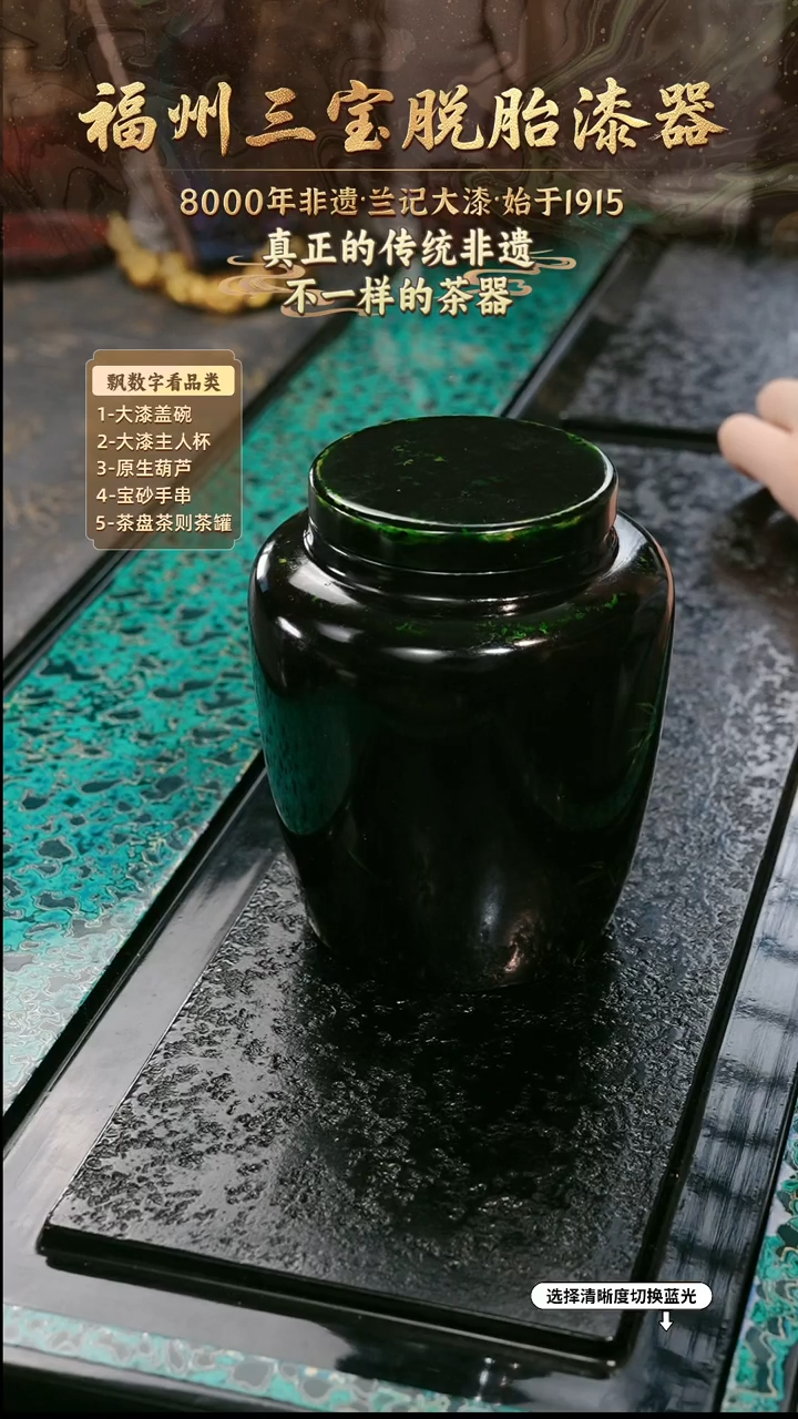 兰记手工漆器-一物一拍 以商品图片为主