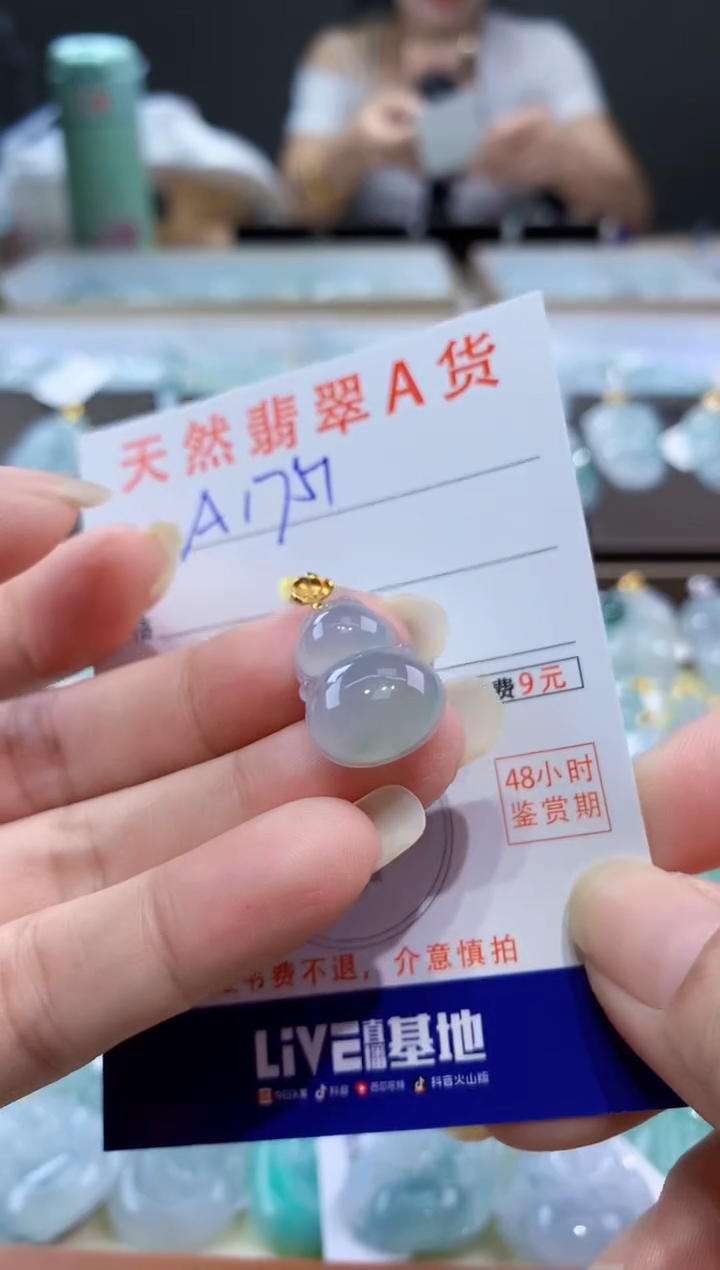 颈饰18K金镶嵌翡翠天然翡翠A货挂件 