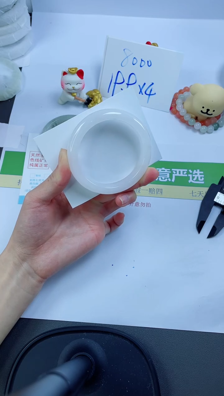 【闪购商品】石英质玉手镯未镶嵌649-56.8