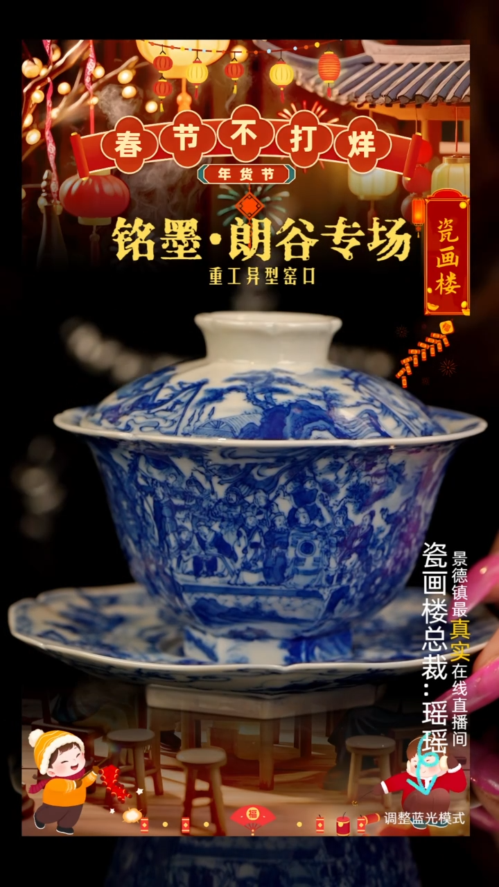 【闪购商品】瓷片瓷瓷瓷瓷瓷瓷瓷瓷