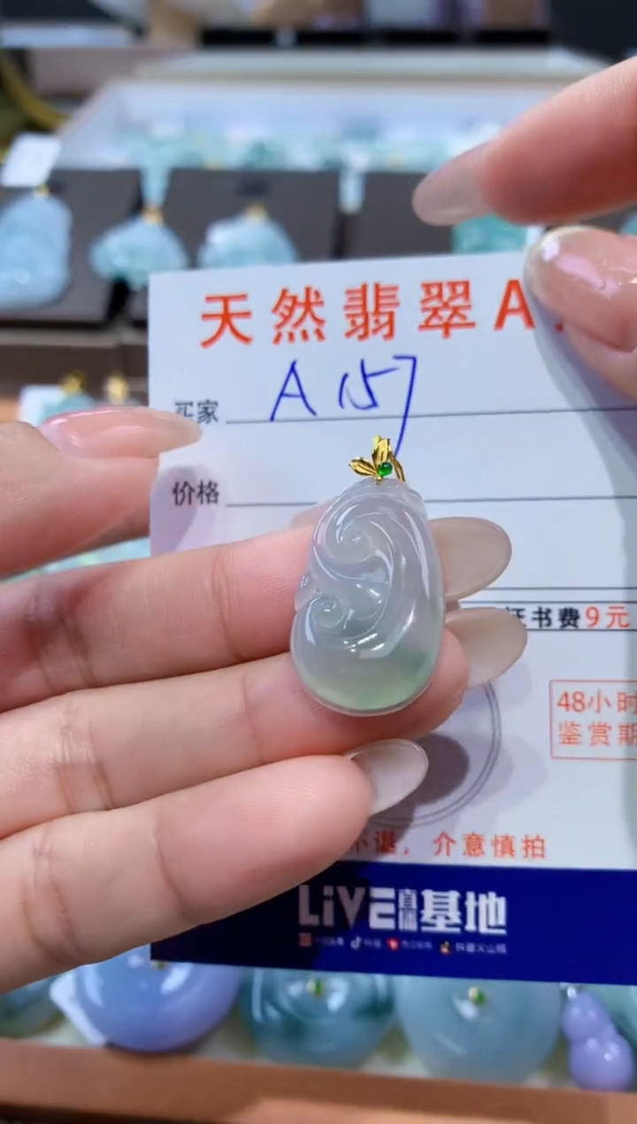 颈饰18K金镶嵌翡翠天然缅甸翡翠A货挂件 