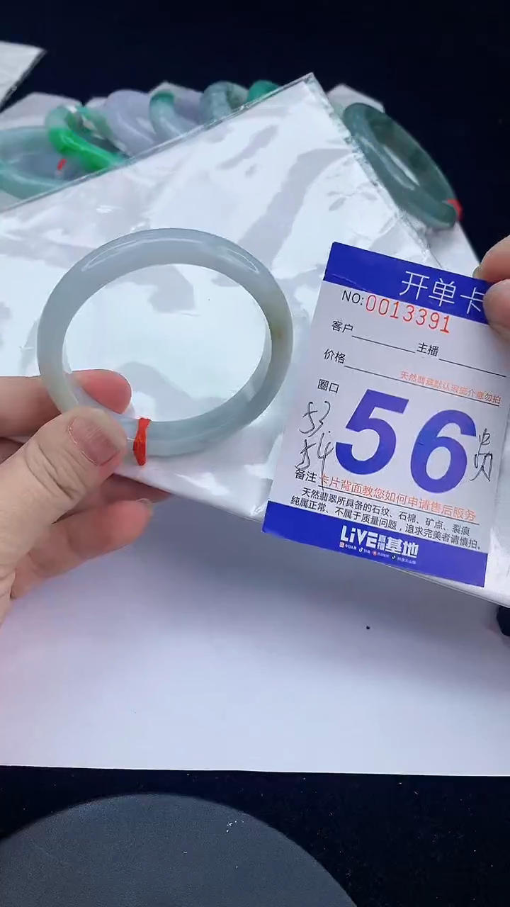未镶嵌手镯翡翠AAAAAAAAAAAA
