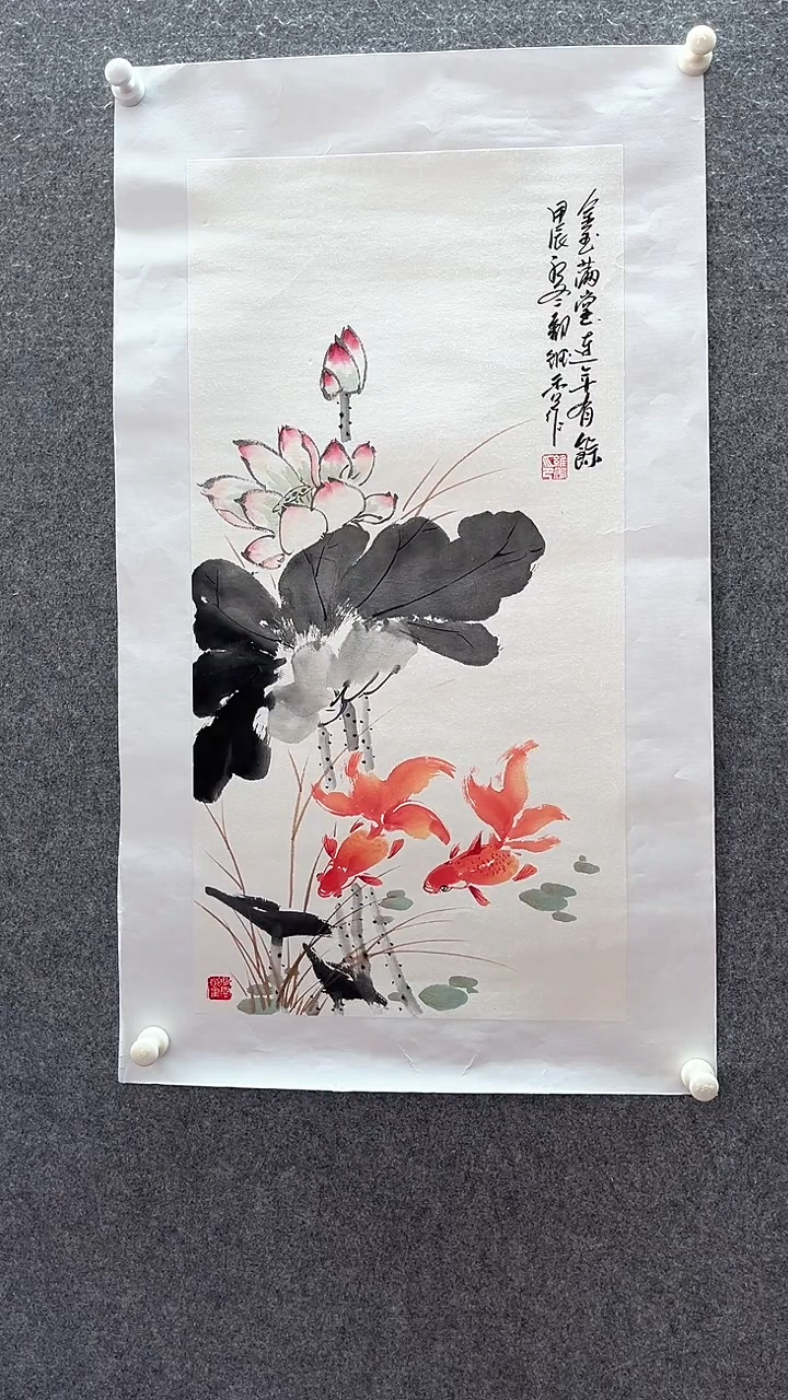 【闪购商品】国画宁静致远专属：和和美美