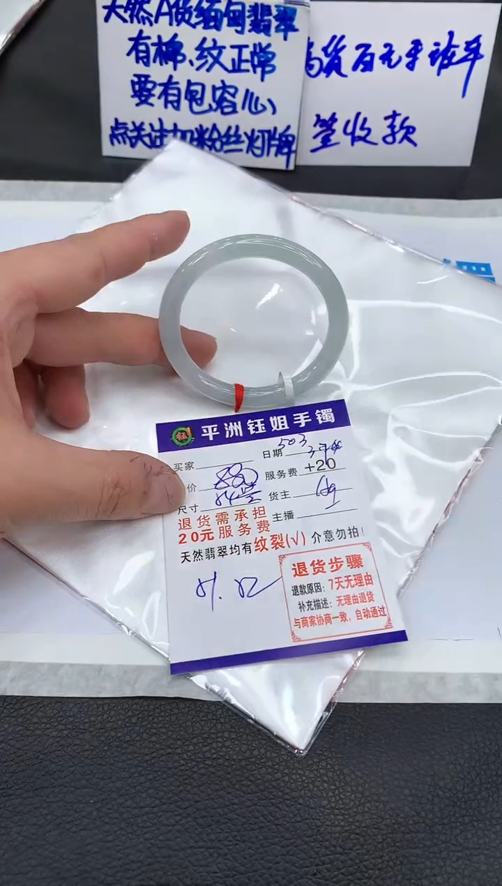 【闪购商品】翡翠手镯未镶嵌11111111111