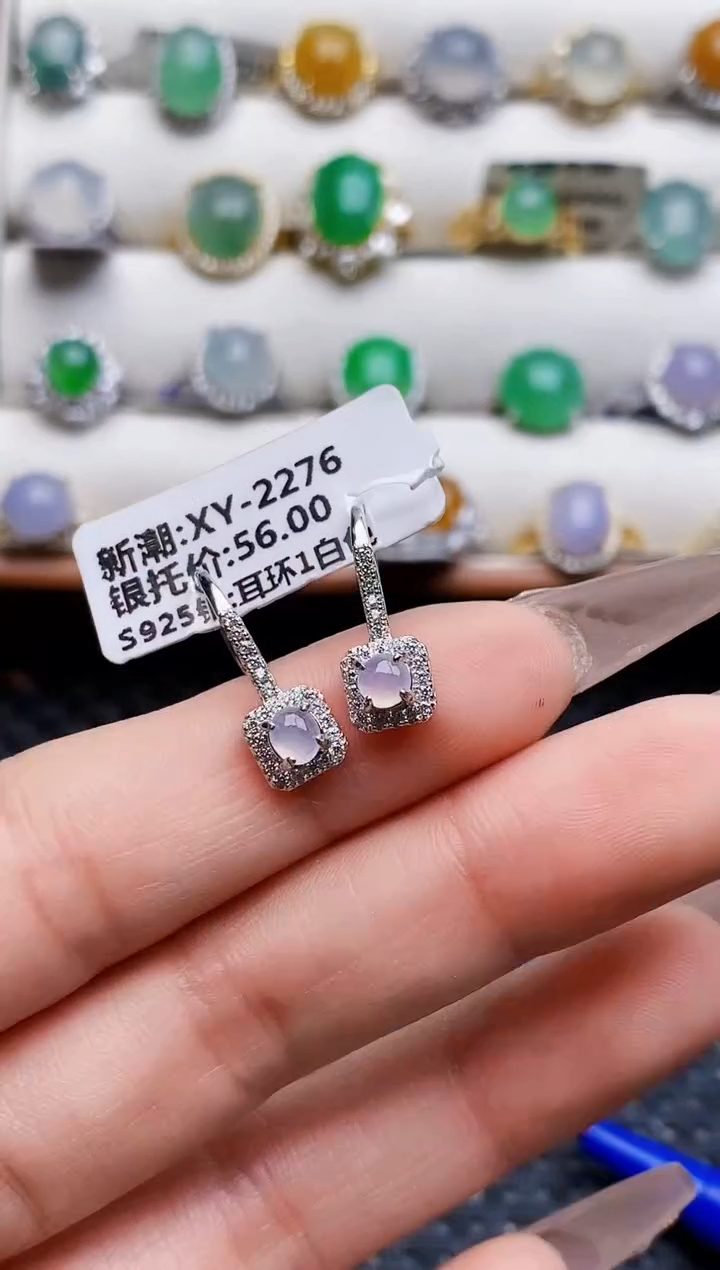 银S925镶嵌戒指翡翠8550