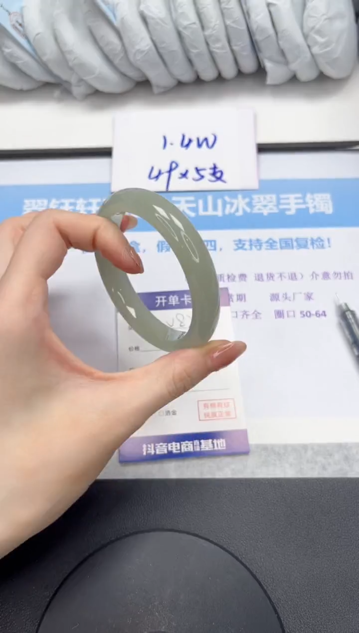 石英质玉手镯未镶嵌V83-58.5