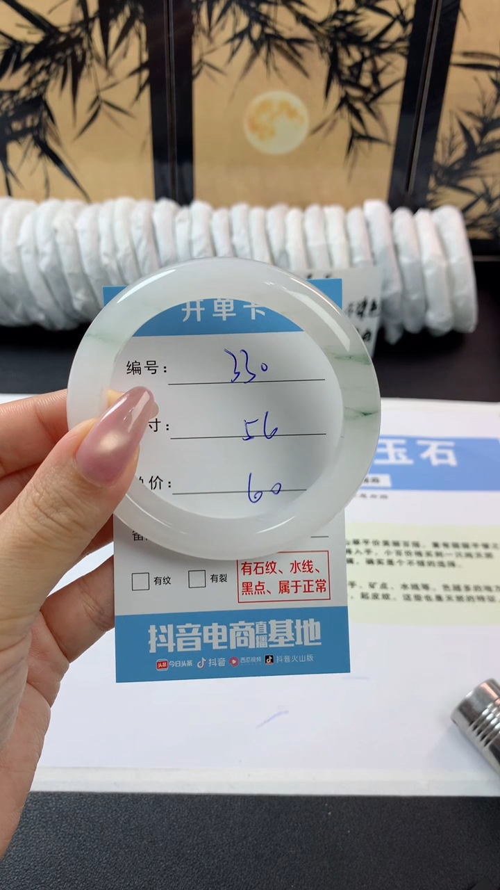 未镶嵌手镯石英质玉p330