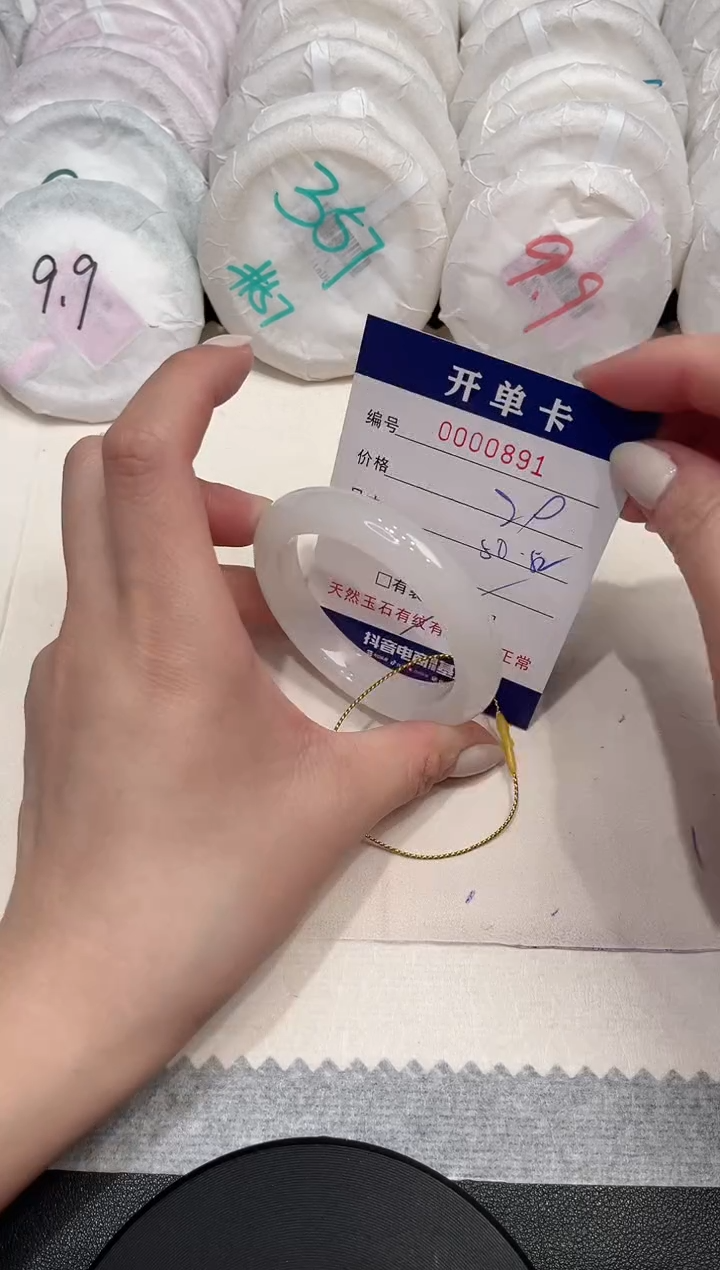 【闪购商品】石英质玉手镯未镶嵌891