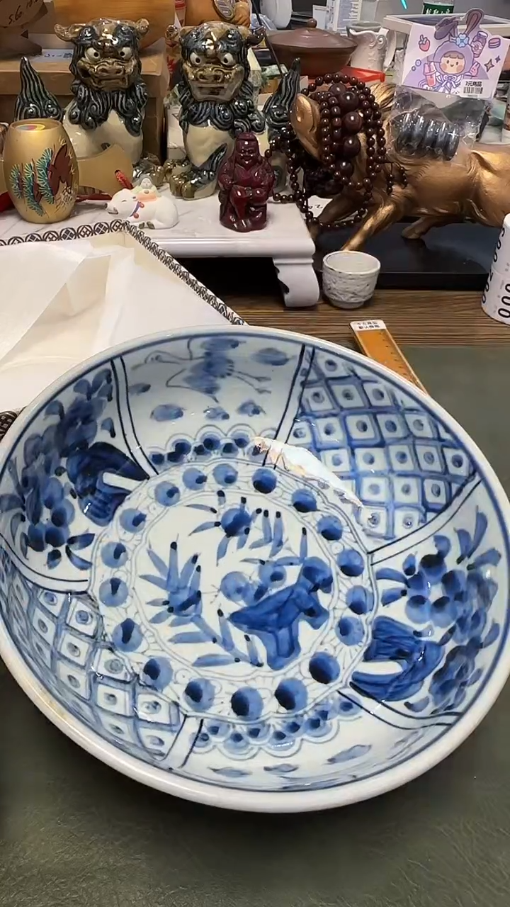 870·····带款大钵