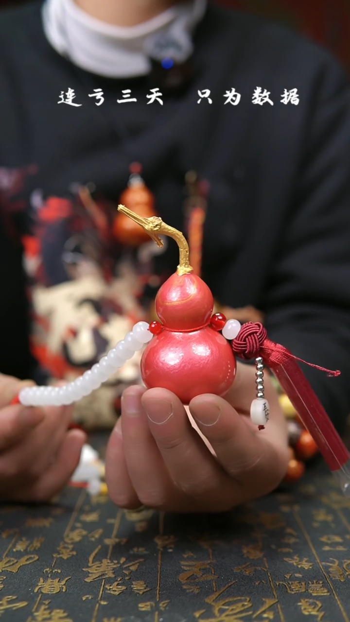 【闪购商品】121--葫芦手把摆件.....