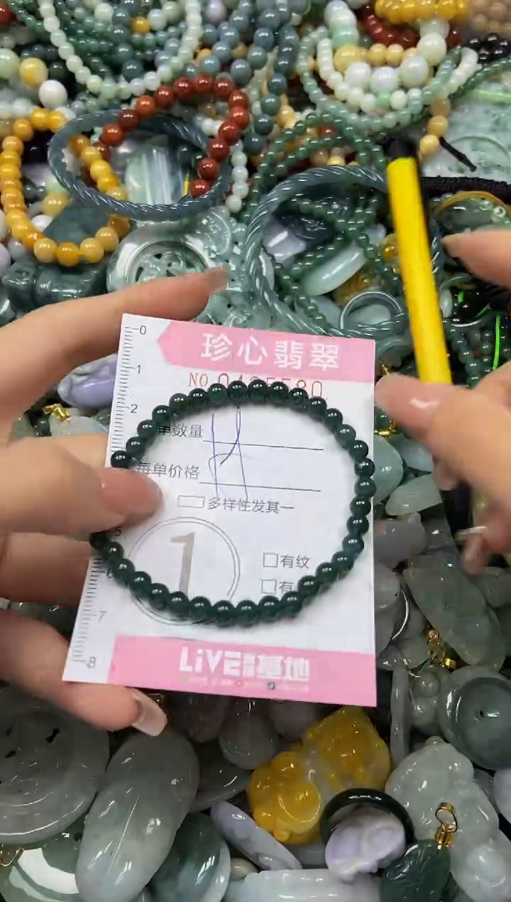 颈饰未镶嵌翡翠闪购0425580