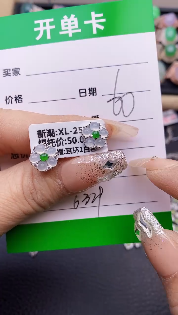 【闪购商品】翡翠戒指银S925镶嵌6329