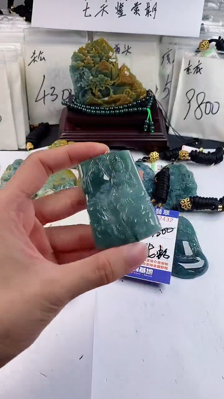 【闪购商品】翡翠颈饰未镶嵌