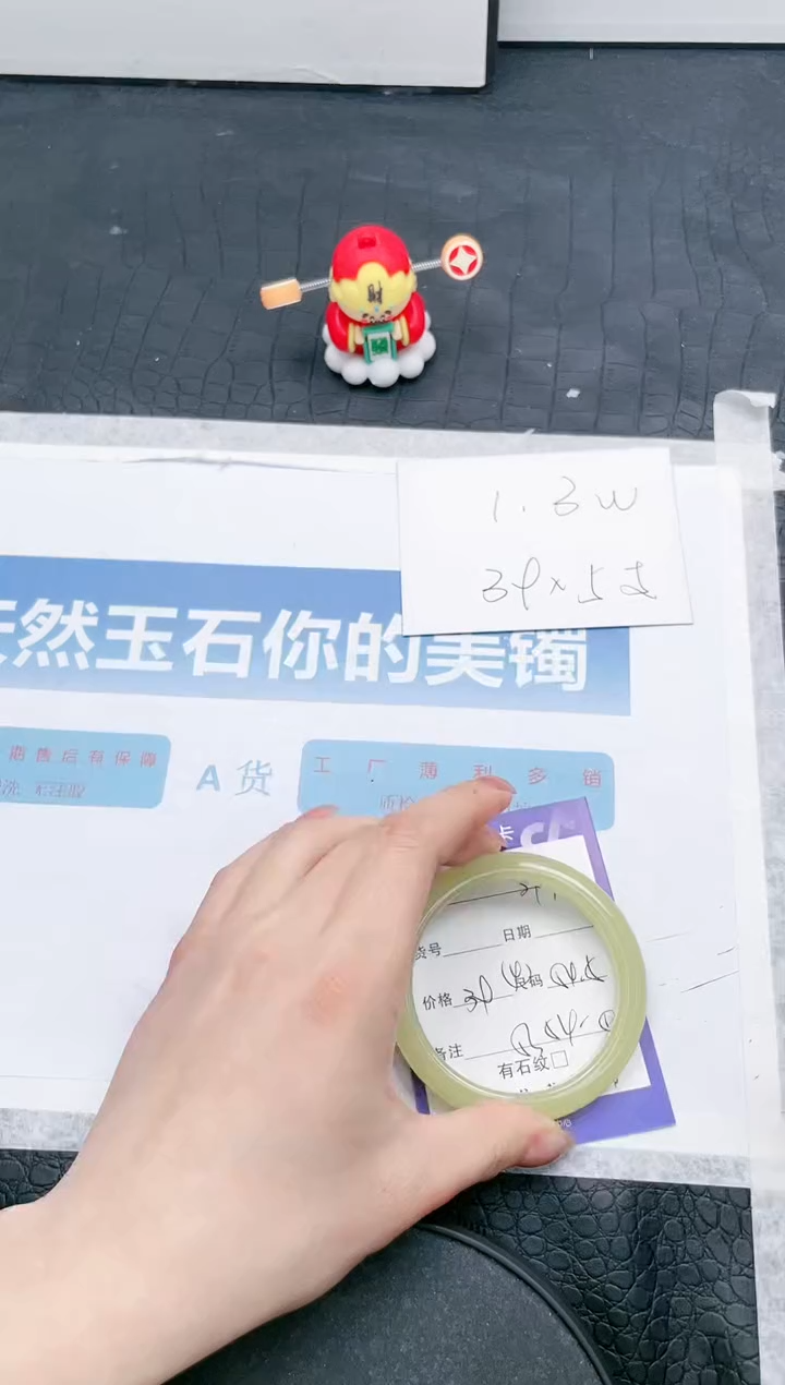 【闪购商品】石英质玉手镯未镶嵌291-58