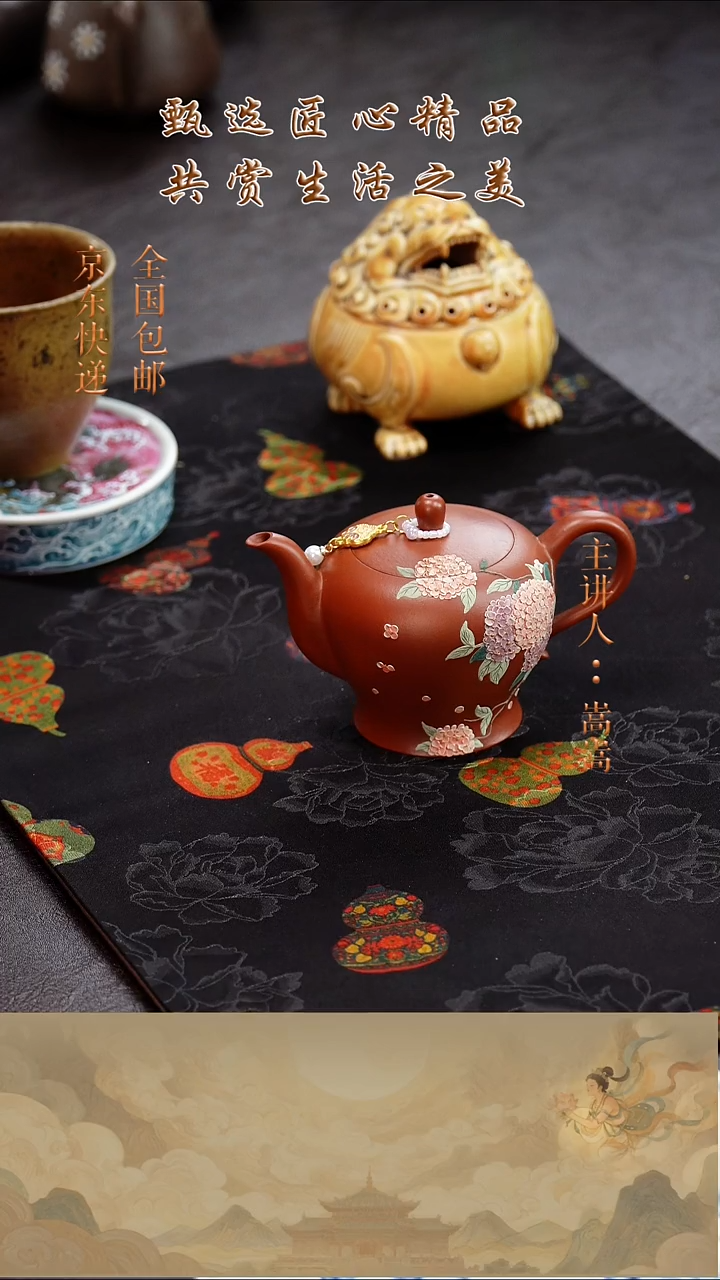 茶壶紫砂茶壶025