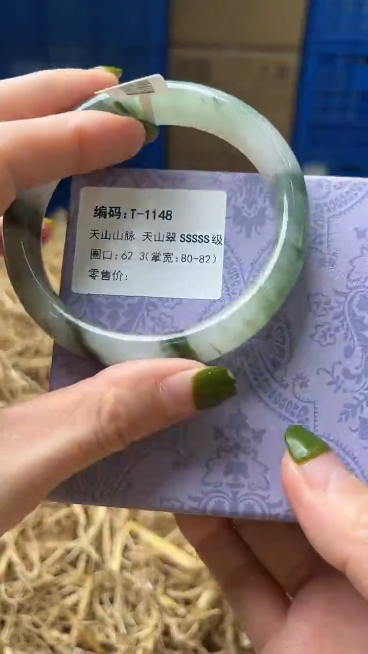 未镶嵌手镯石英质玉T1148